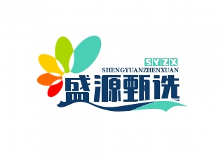 盛源甄选